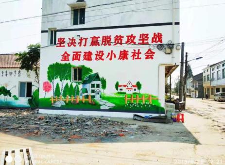 砚山手绘文化墙的优势以及选择它的理由