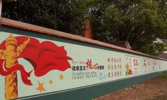 砚山墙体广告之彩绘