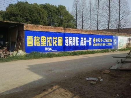 砚山墙体广告对比传统广告媒介的优势在哪里