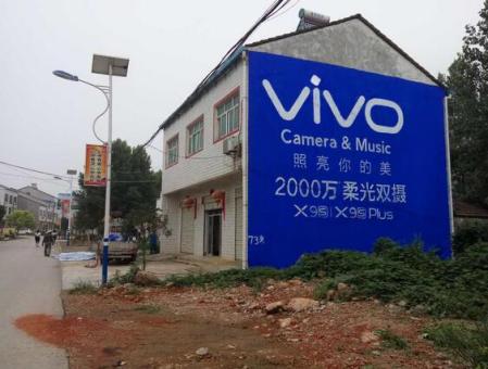 砚山刷墙广告和喷绘墙体广告哪个效果好？