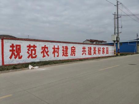 砚山墙体广告投放需要注意的三点