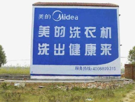 砚山墙体广告——城乡最后一公里传播的广告利器