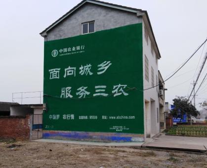 砚山为什么制作墙体广告