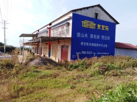 砚山必须知道的墙体广告形势