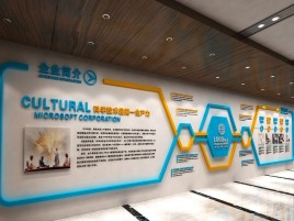 砚山企业形象墙的作用