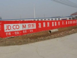 砚山户外墙体广告效果听得见