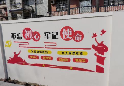 砚山美丽乡村文化墙价格怎么样