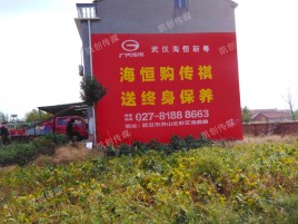 砚山墙体广告影响褪色的因素