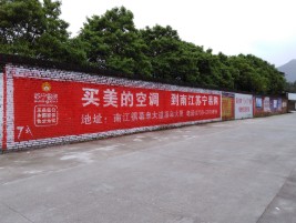 砚山墙体广告对比传统广告媒介的优势