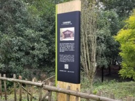 砚山标识牌材料选择和运用的注意事项