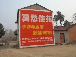砚山如何合理的选择户外广告投放