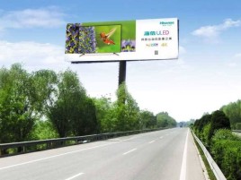 砚山高速擎天柱广告牌的特点和优势