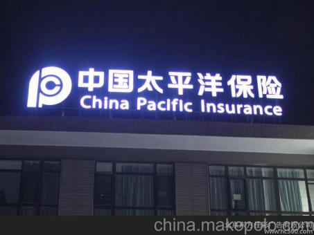 砚山背光发光字原来有这么多优势，难怪有眼光的客户都选它