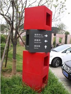 在砚山，怎样才能选择一家好的墙体广告公司？