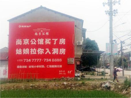 砚山做户外墙体广告，一定要避开这4大雷区
