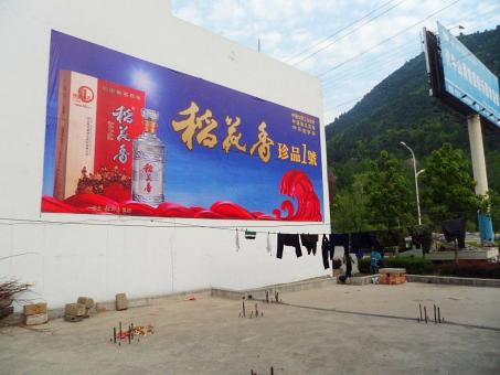 砚山墙体喷绘广告效果怎么样？