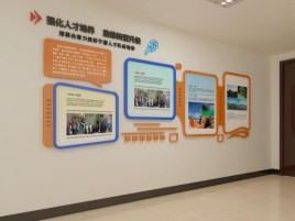砚山企业文化墙的重要性