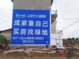 砚山墙体广告位置选择重要性