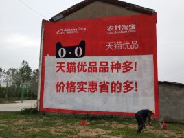 砚山互联网广告横飞的当下,为什么最受欢迎的依然是户外墙体广告?
