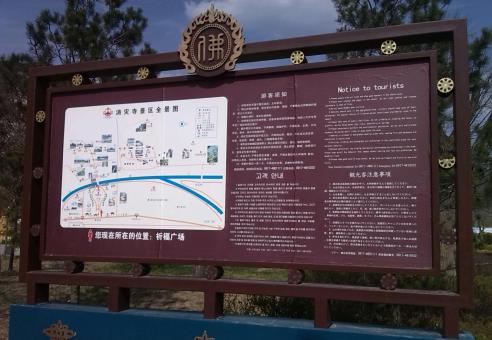 砚山标识标牌的类别有哪些？怎么区分有依据？