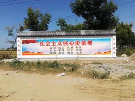 砚山墙体彩绘环保吗？有哪些优点呢？