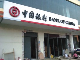 砚山门头店招设计地域性文化