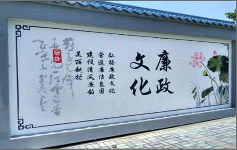 砚山文化墙可以用哪些字体你知道吗？
