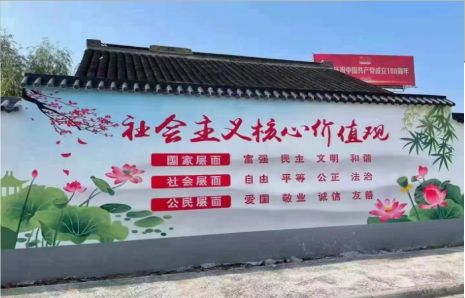 砚山墙体彩绘材料