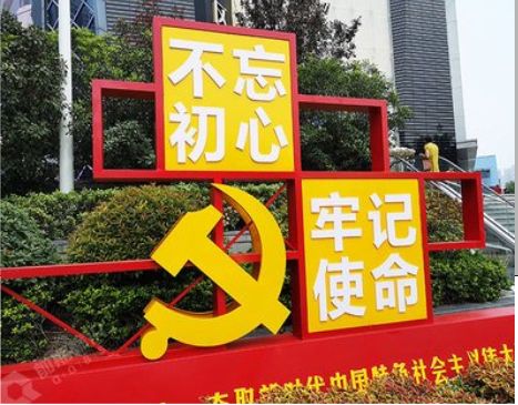砚山标识标牌雕刻工艺的四个窍门
