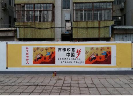 砚山什么是文化墙