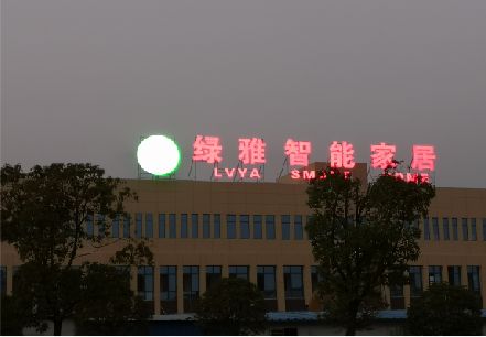 砚山楼顶冲孔发光字是怎么安装的?