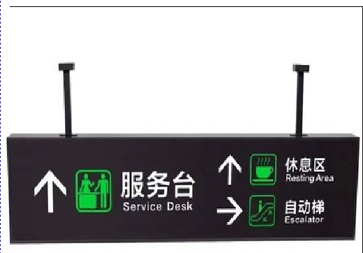 砚山吊牌灯箱制作流程。