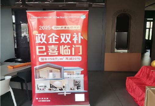 砚山户内写真的特点是什么？
