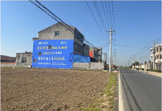 砚山墙体广告用的是什么漆？