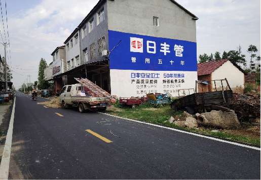 砚山墙体广告制作复杂吗？