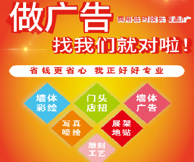 砚山户外广告安装知识。