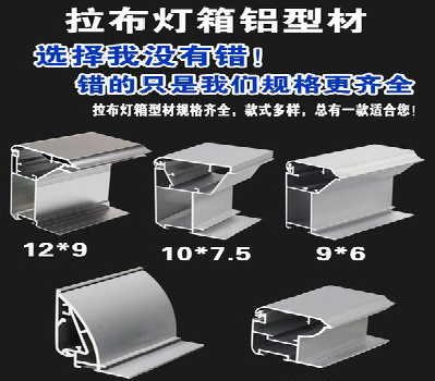 砚山灯箱的制作型号有哪些？