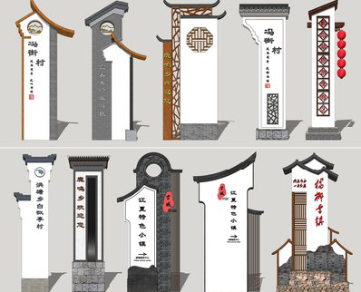 砚山美丽乡村标识标牌有哪些分类？