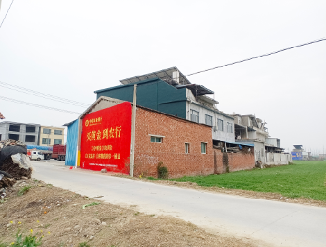 砚山制作墙体广告思路。