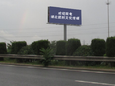 砚山高速广告投放效果怎么样？