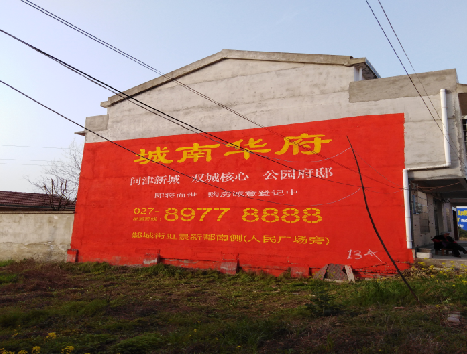 砚山房地产墙体广告内容如何敲定？