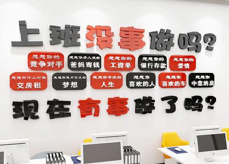 砚山如何利用亚克力制作公司文化墙？