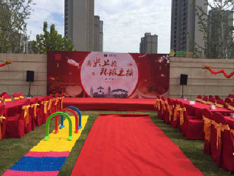 砚山庆典活动策划要具备哪些技巧？