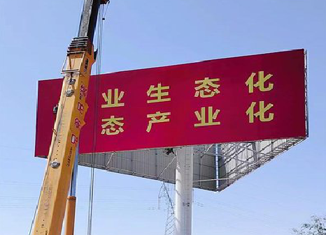 砚山广告牌制作设计的重要因素。