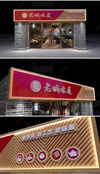 砚山门头广告概念以及它的特点及优势