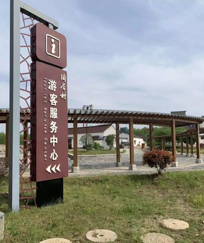 砚山乡村景点建设标识标牌系统要注意什么？